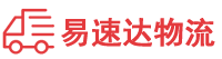 娄底到印台区物流公司